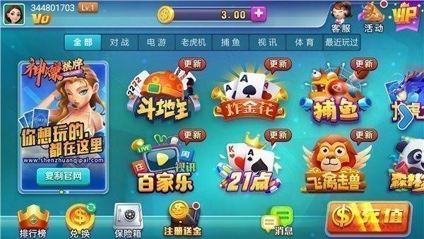 神赚棋牌正式版66game