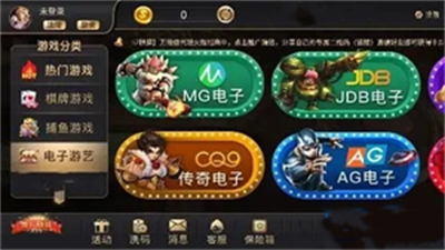 开玩棋牌