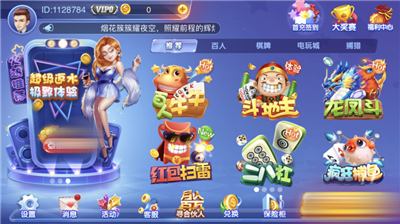 兔牙娱乐