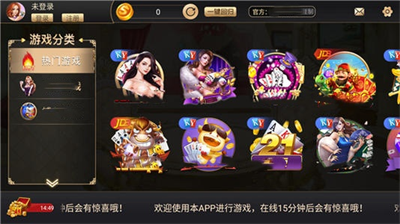 天庭娱乐3621