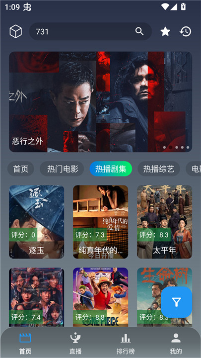简爱影视2026手机版
