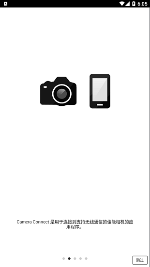 佳能cameraconnect