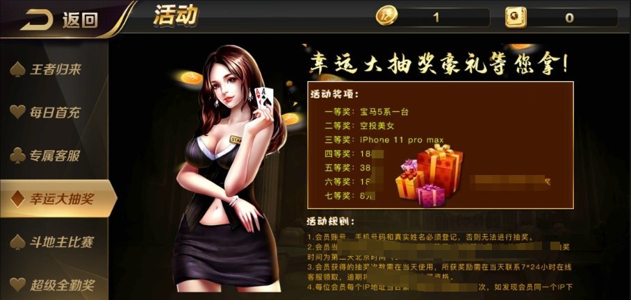 大玩家棋牌最新官网版2022