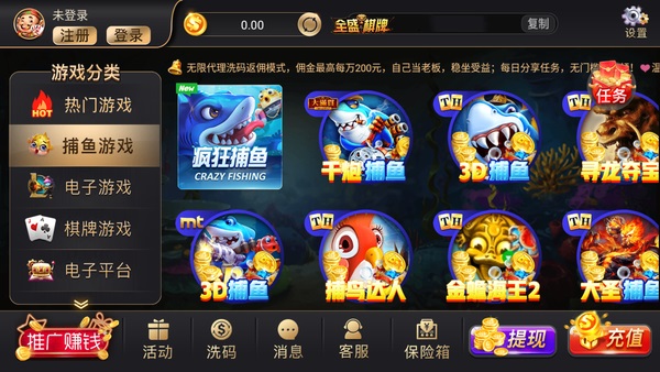 全盛棋牌69cc二维码