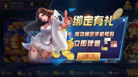 6731顶级游戏娱乐最新版