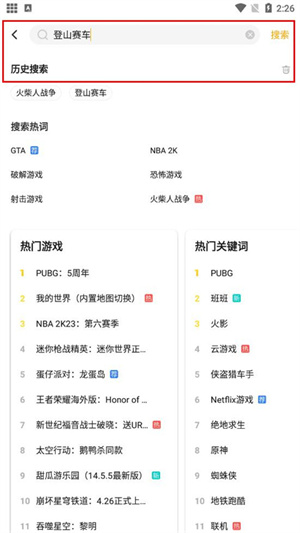 闪电龟2024最新版