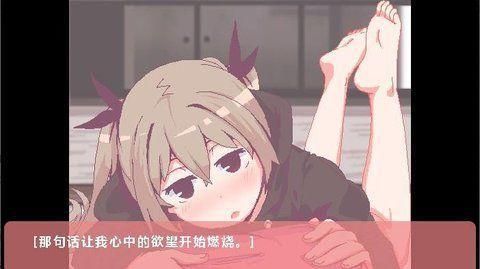 和家里蹲妹妹一起的生活安卓