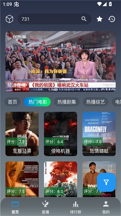 简爱影视2026手机版