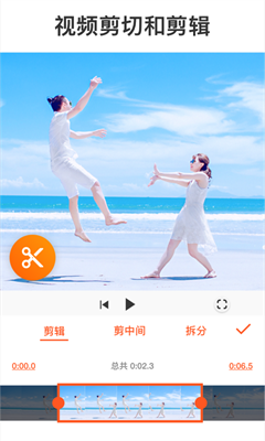 youcut视频剪辑最新版
