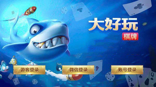 烈焰棋牌旧版