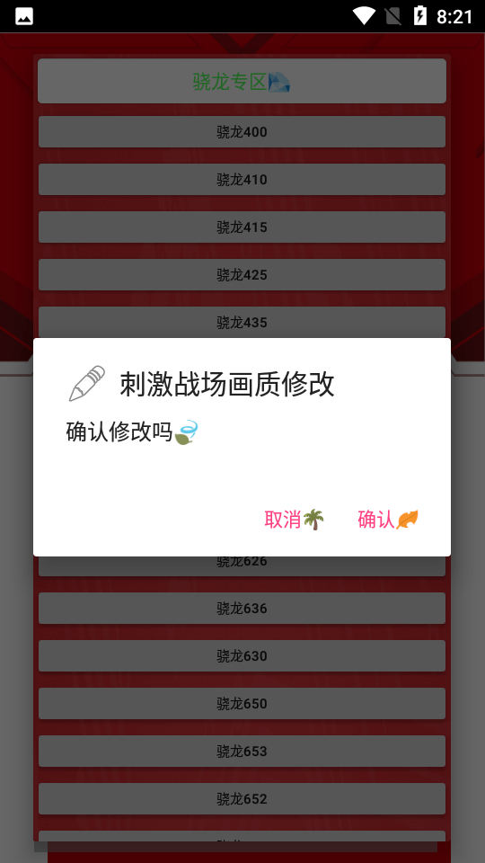 小雷画质怪兽最新版