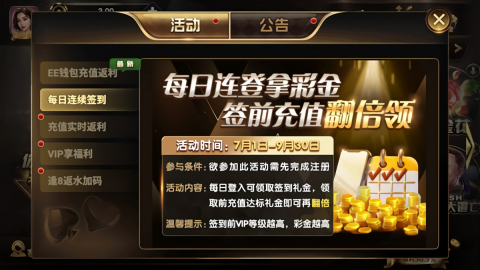 一两棋牌老版本