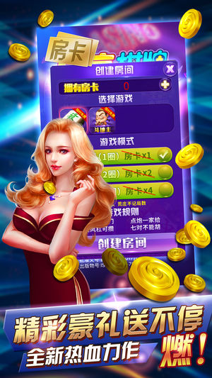 97167.国际游戏
