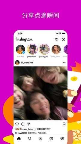 instagram中文版
