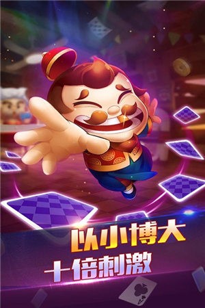人人赢棋牌