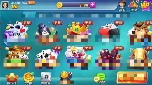 神赚棋牌2024最新版本