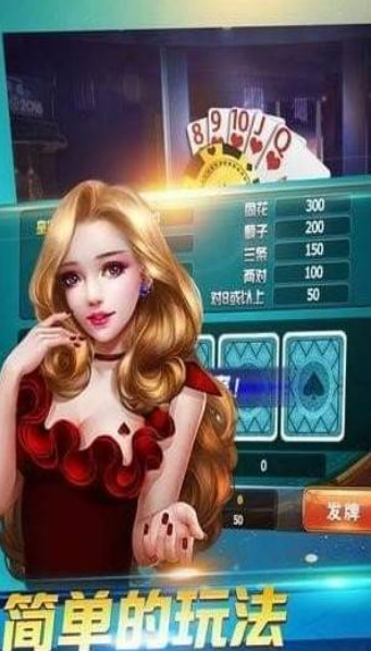 瓦力棋牌2025