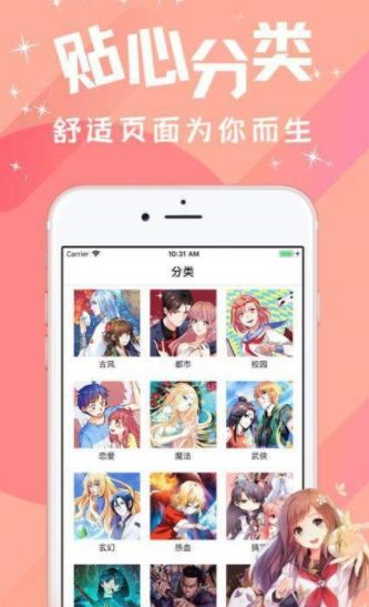 汅汅漫画韩漫免费观看