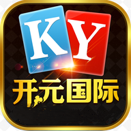 开元国际app最新版