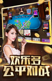 神殿娱乐老版本v3.5.0棋牌