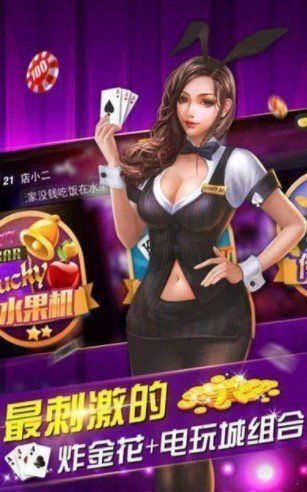 无限娱乐