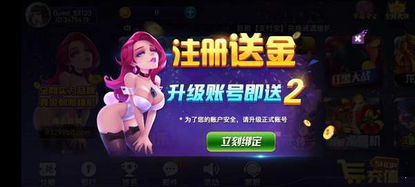 93299bd星空娱乐