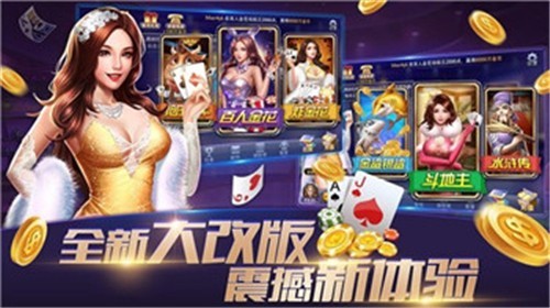 5376十年棋牌信赖游戏