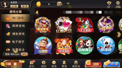 西瓜娱乐4.2.0官方版