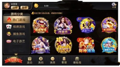 开玩棋牌