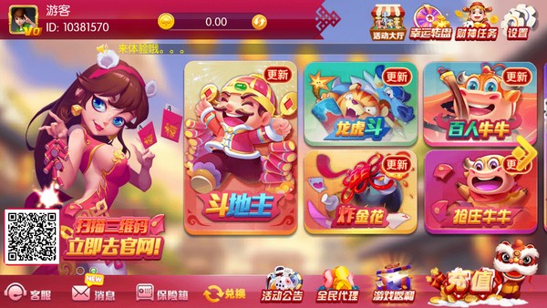 黄金城棋牌官网版