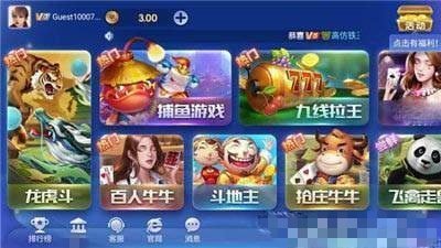 神殿娱乐OL官方版