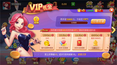 全优棋牌官方版最新版