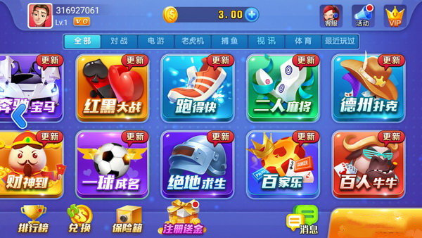 棋牌娱乐官网版可兑现