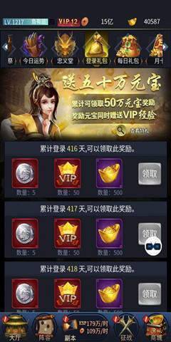 三国后宫团