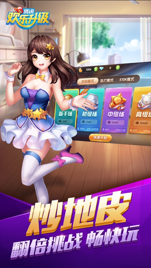 97国际游戏官网版