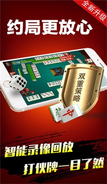 蓝洞棋牌app老版本