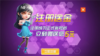 是你娱乐棋牌官网版