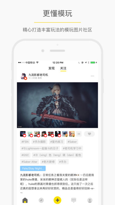 Play玩具控app安卓版