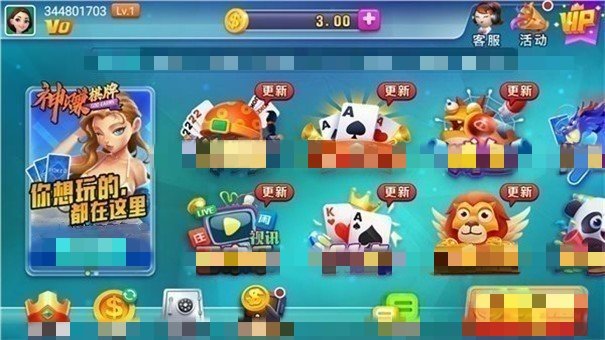 神赚棋牌2024最新版本