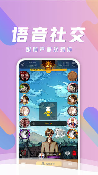 跑跑狼