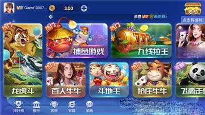 神殿娱乐ol手机版