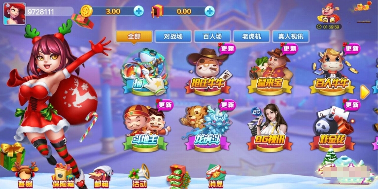 钟意棋牌zy01正版