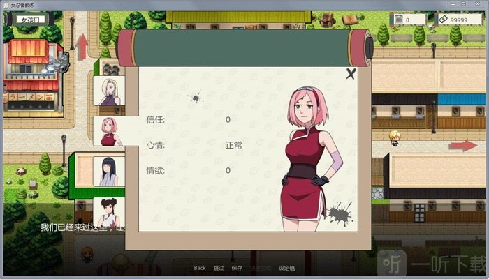 异族崛起