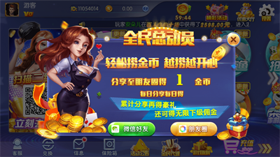 凤凰棋牌送38手游手游
