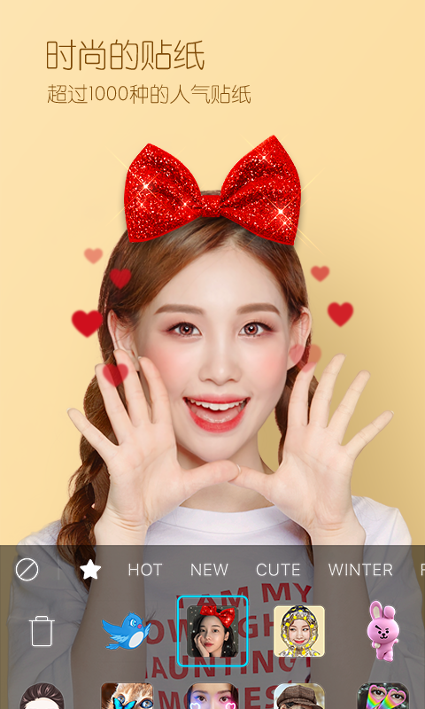 B612咔叽美颜相机最新版下载