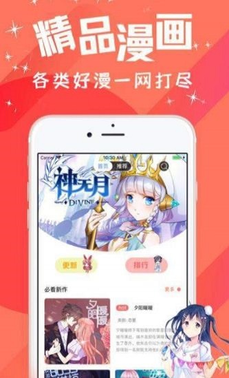 汅汅漫画韩漫免费观看