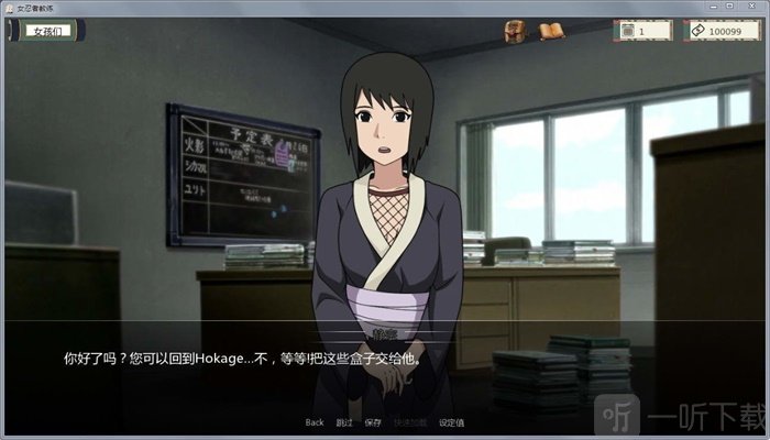异族崛起