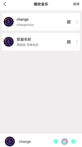 粉色视频HD