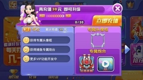 蓝月娱乐棋牌4.2版本