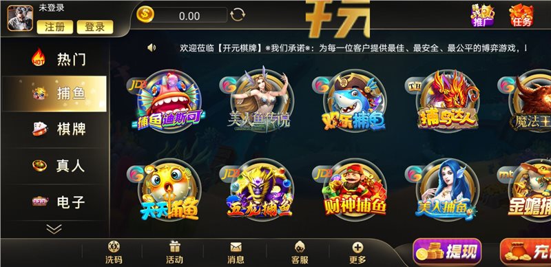 开源棋牌开元版